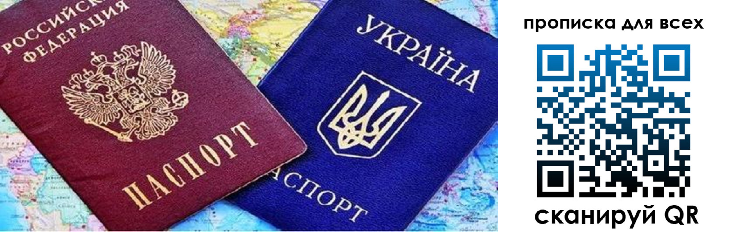 прописка в Котельниче